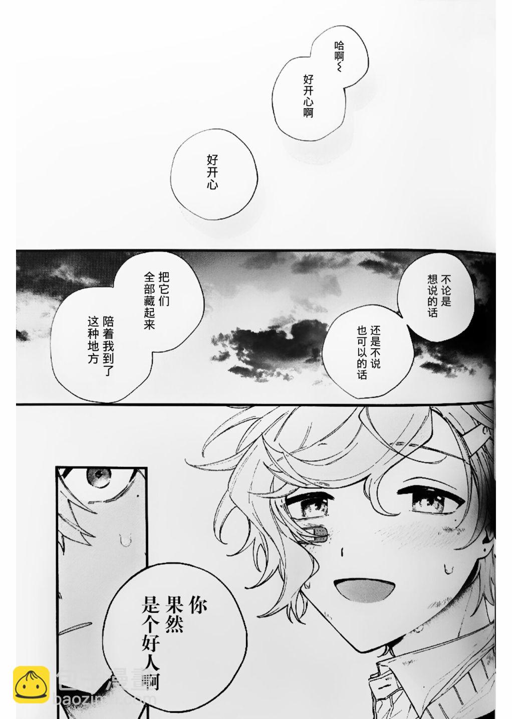 短篇60