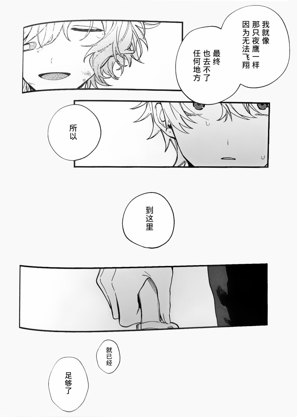 短篇63