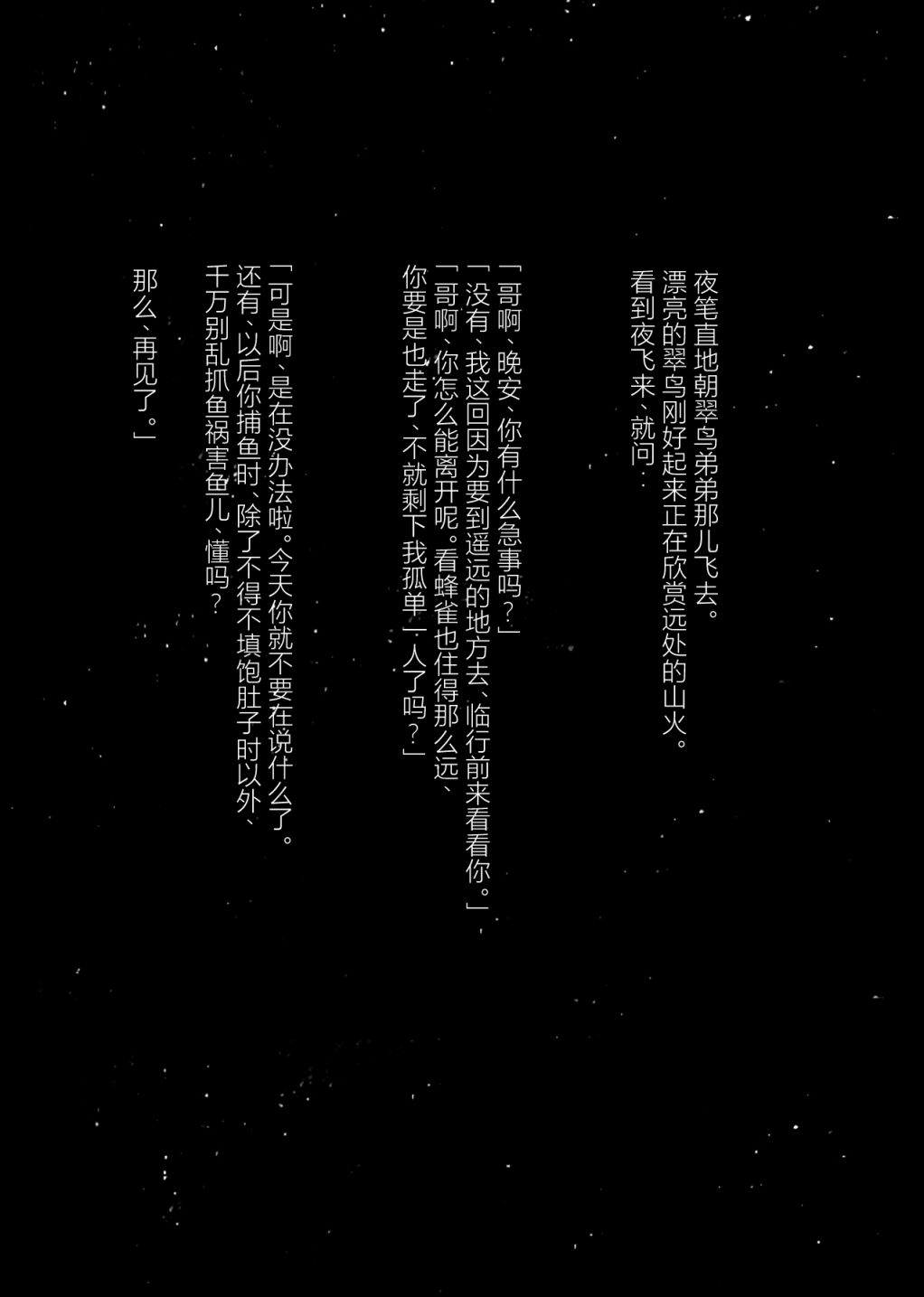 短篇67