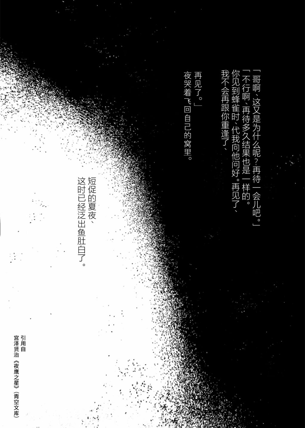 短篇68
