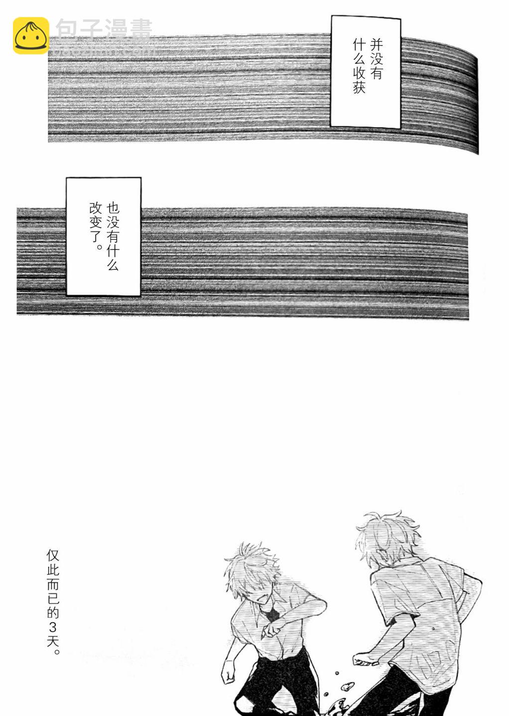 短篇70