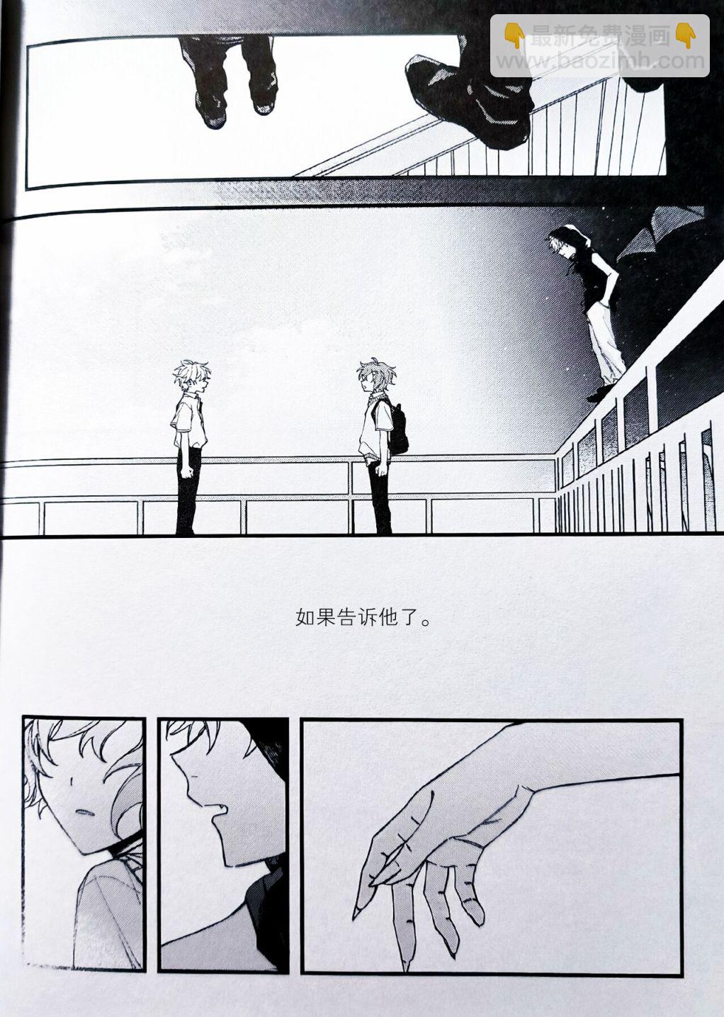 短篇77