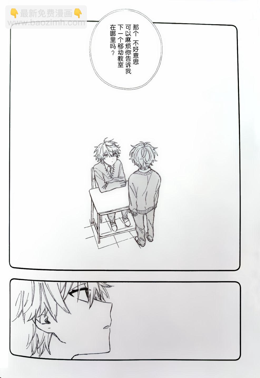 短篇83