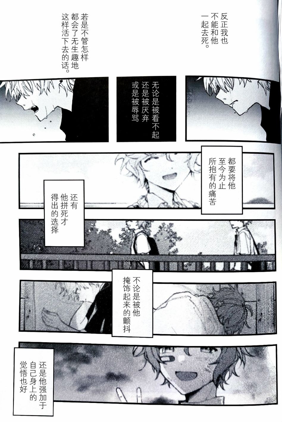短篇88