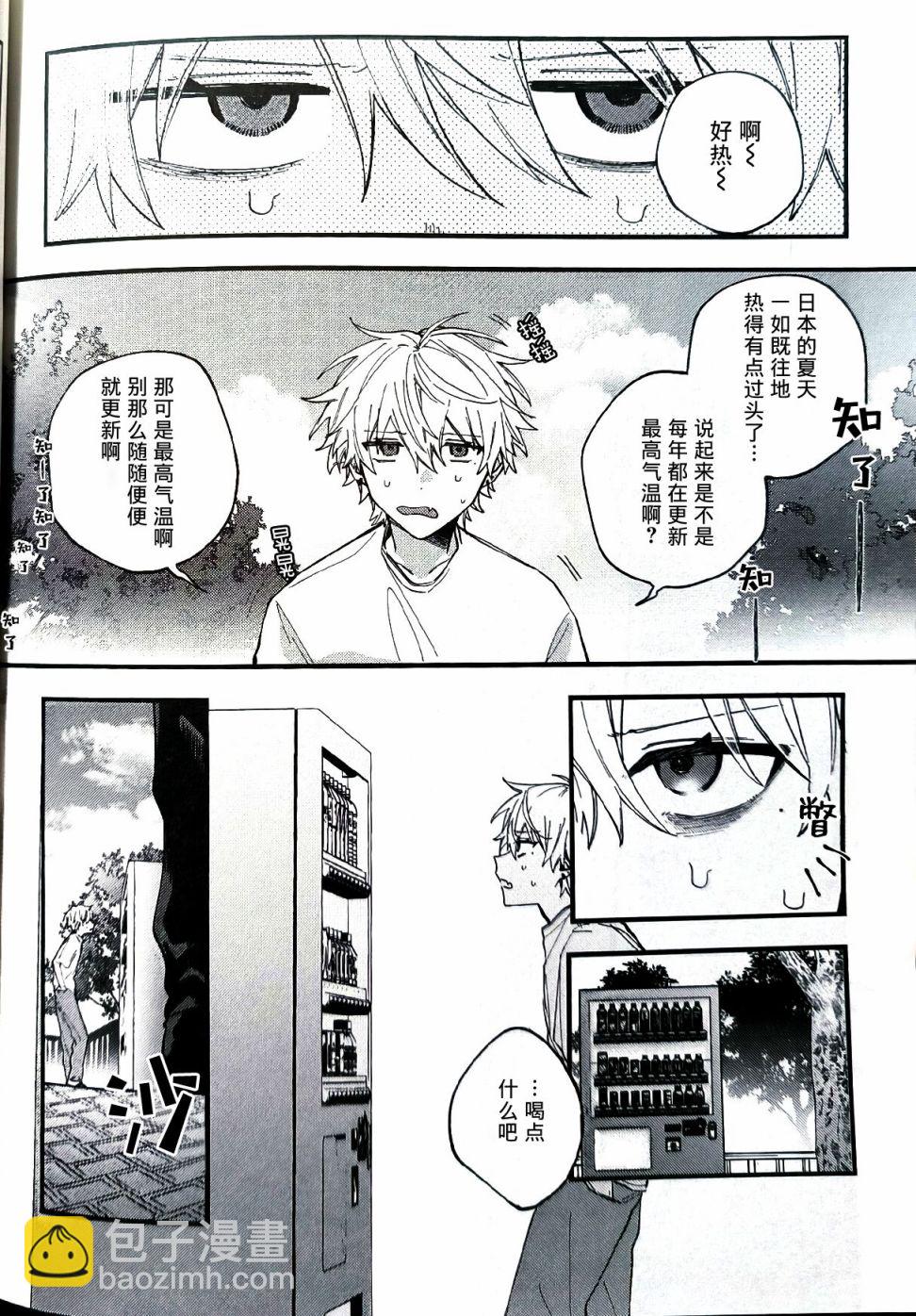 短篇93