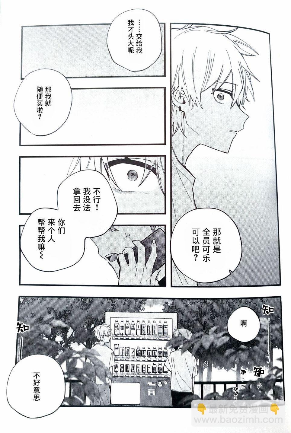 短篇94