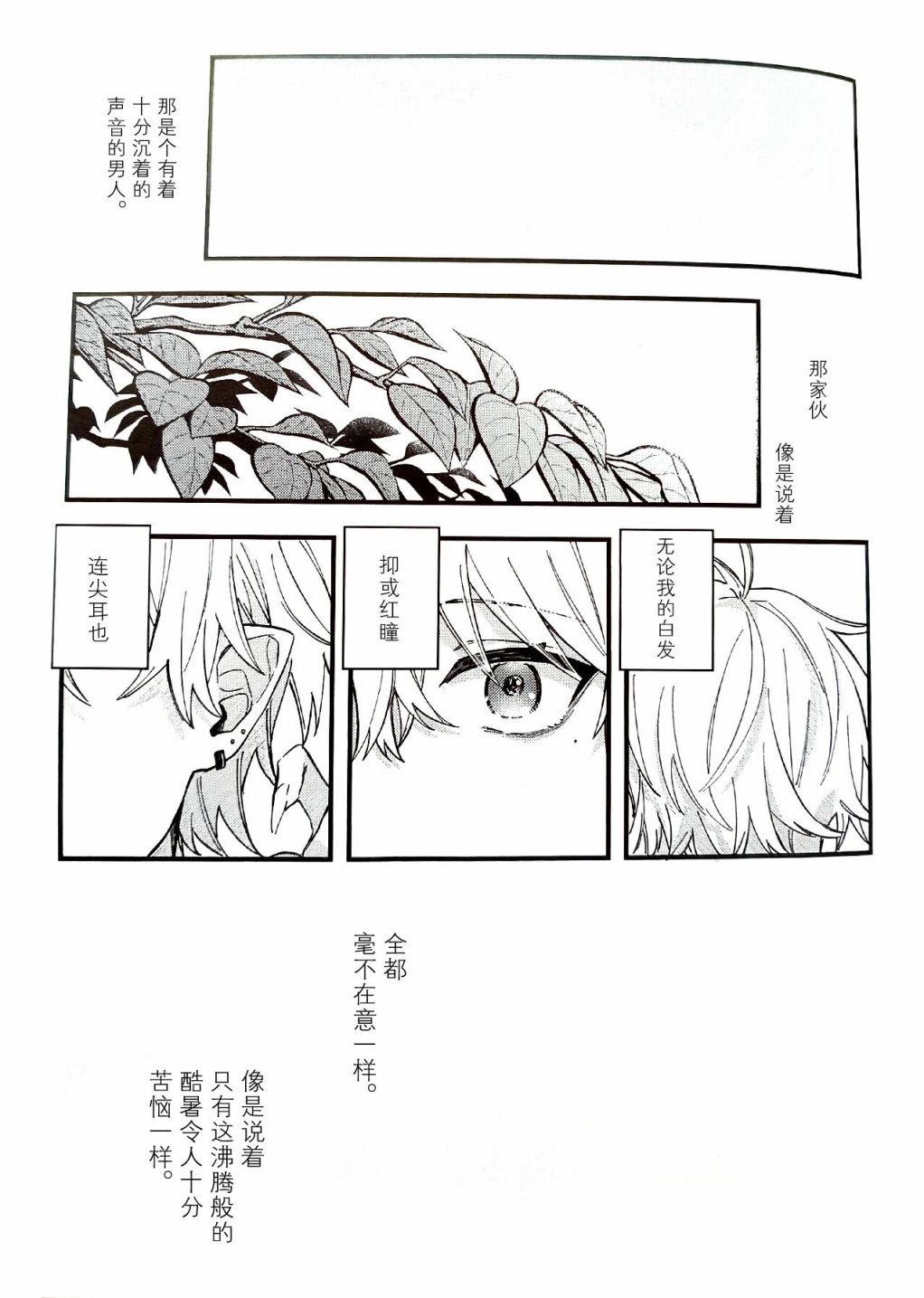 短篇96