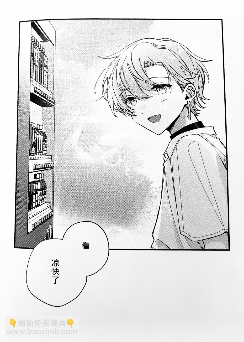 短篇97