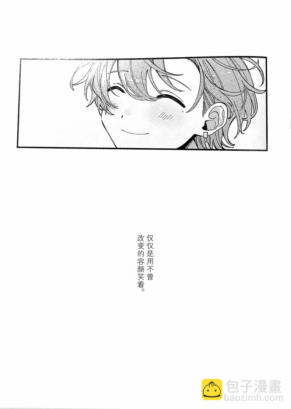 短篇98