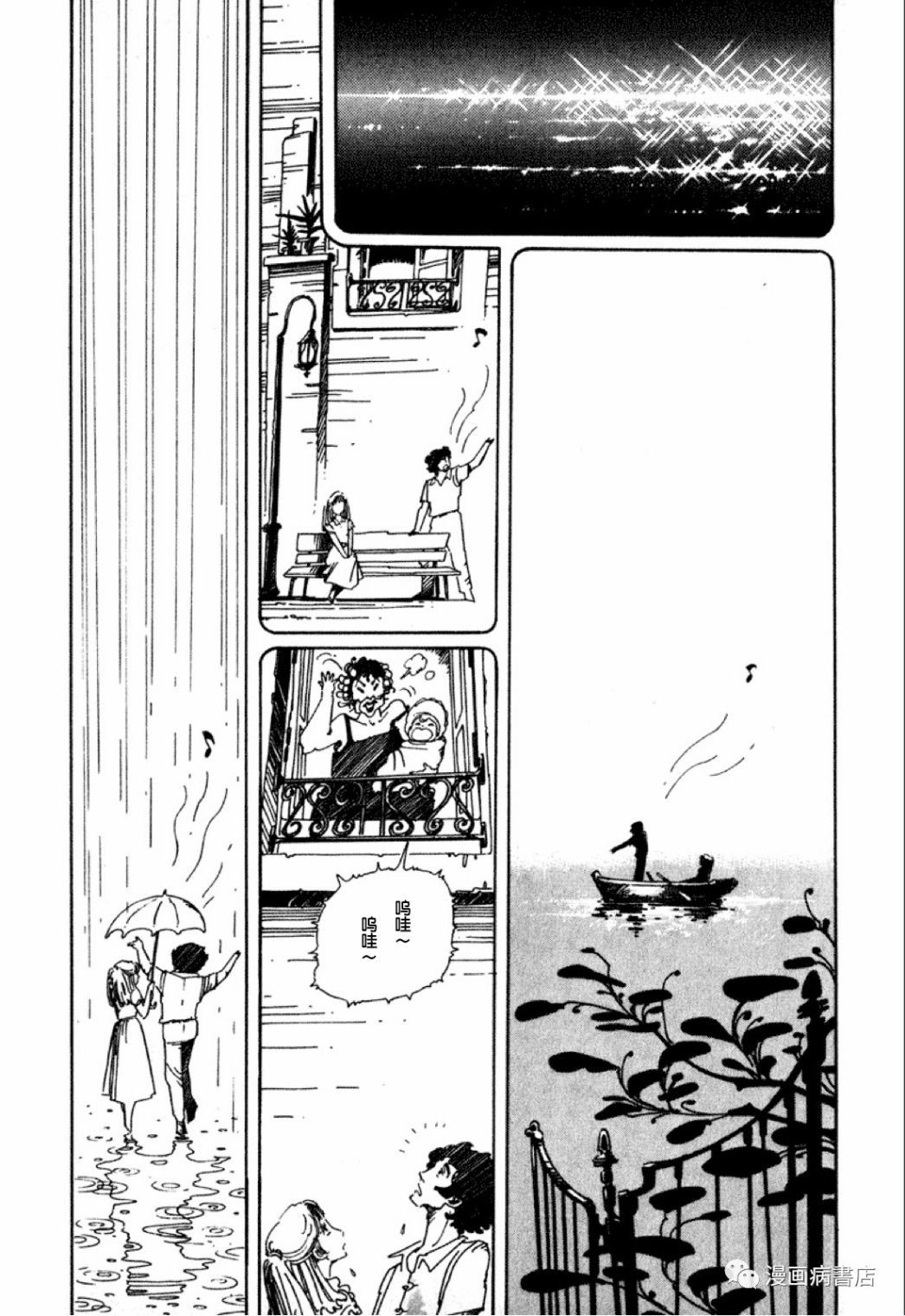 短篇10