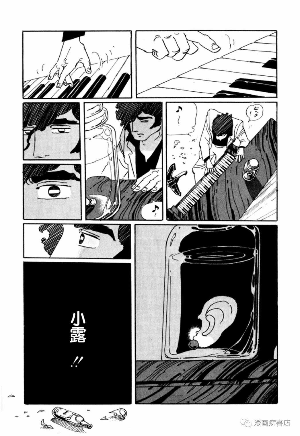 短篇12