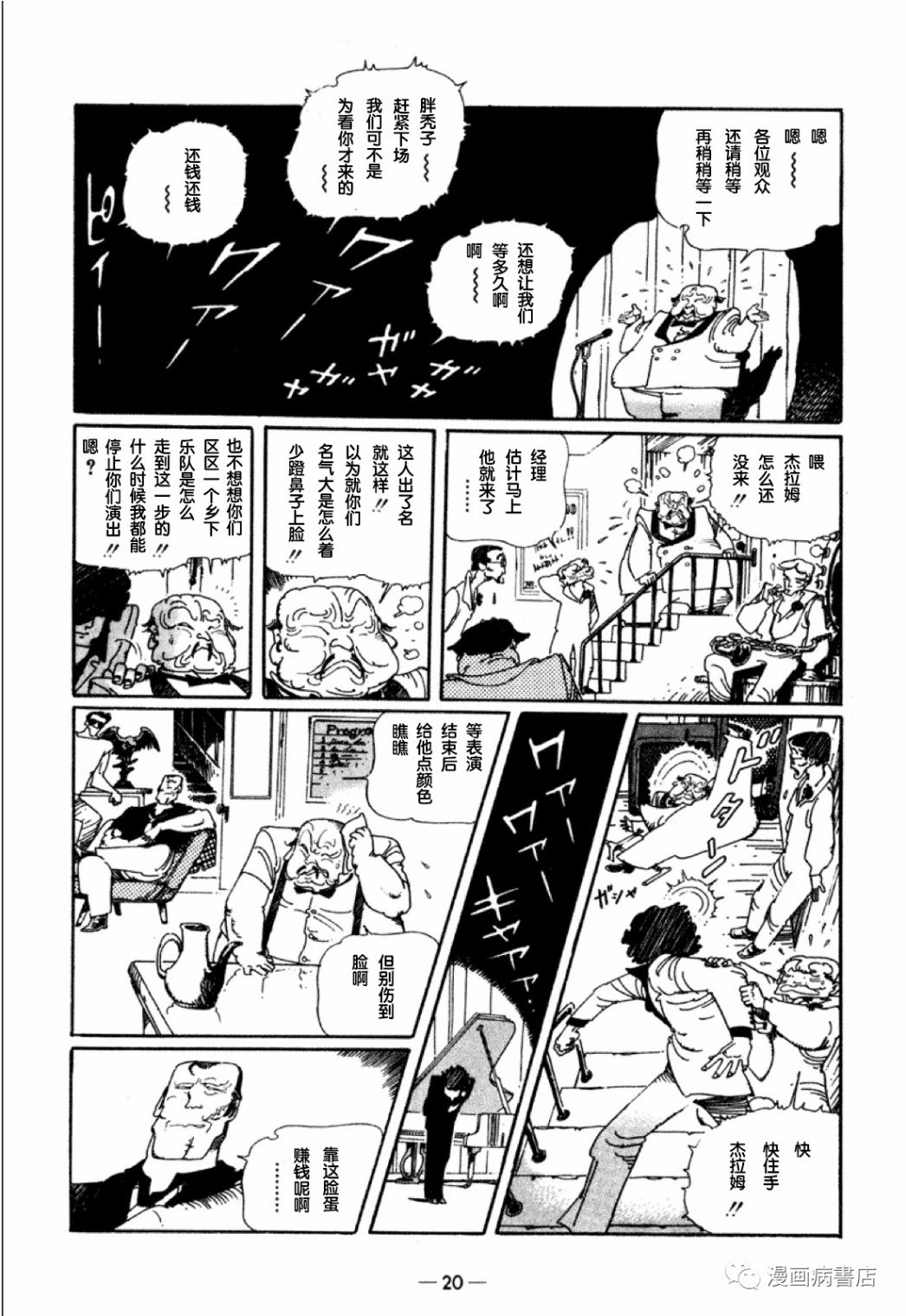 短篇13