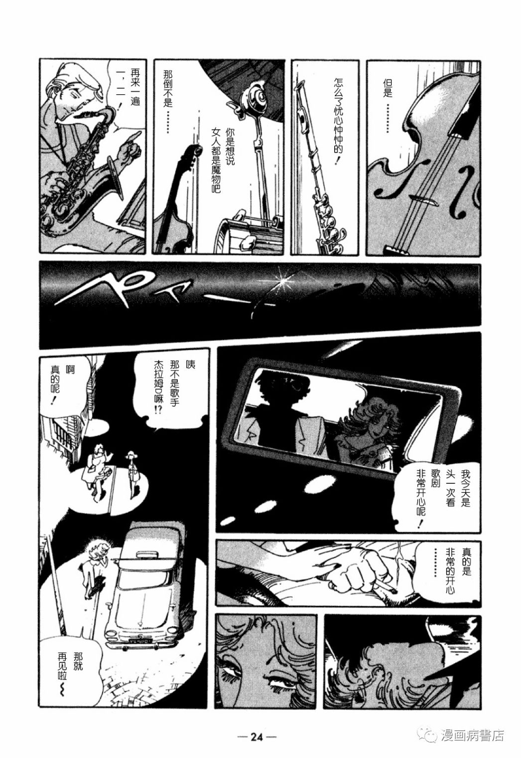 短篇17