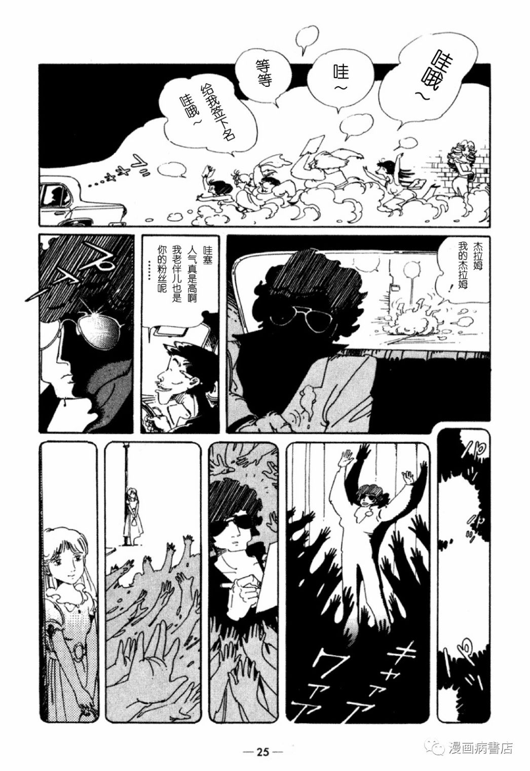 短篇18