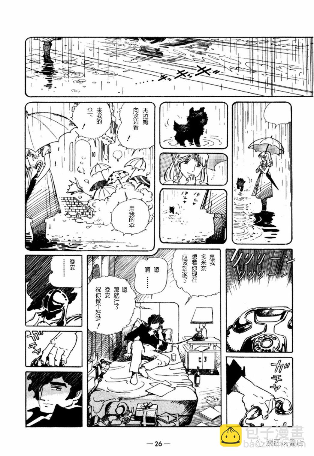 短篇19