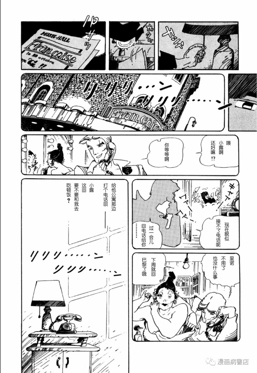 短篇21