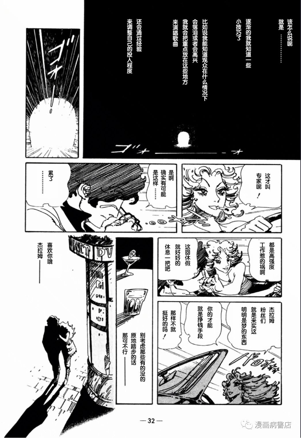 短篇25