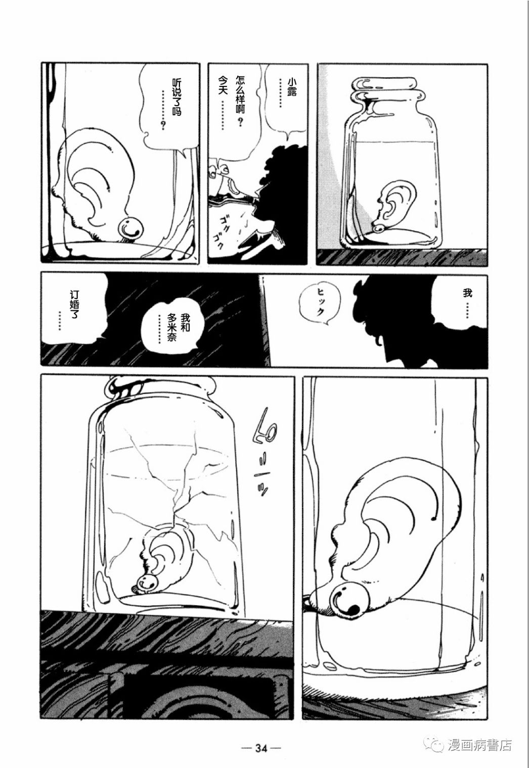 短篇27