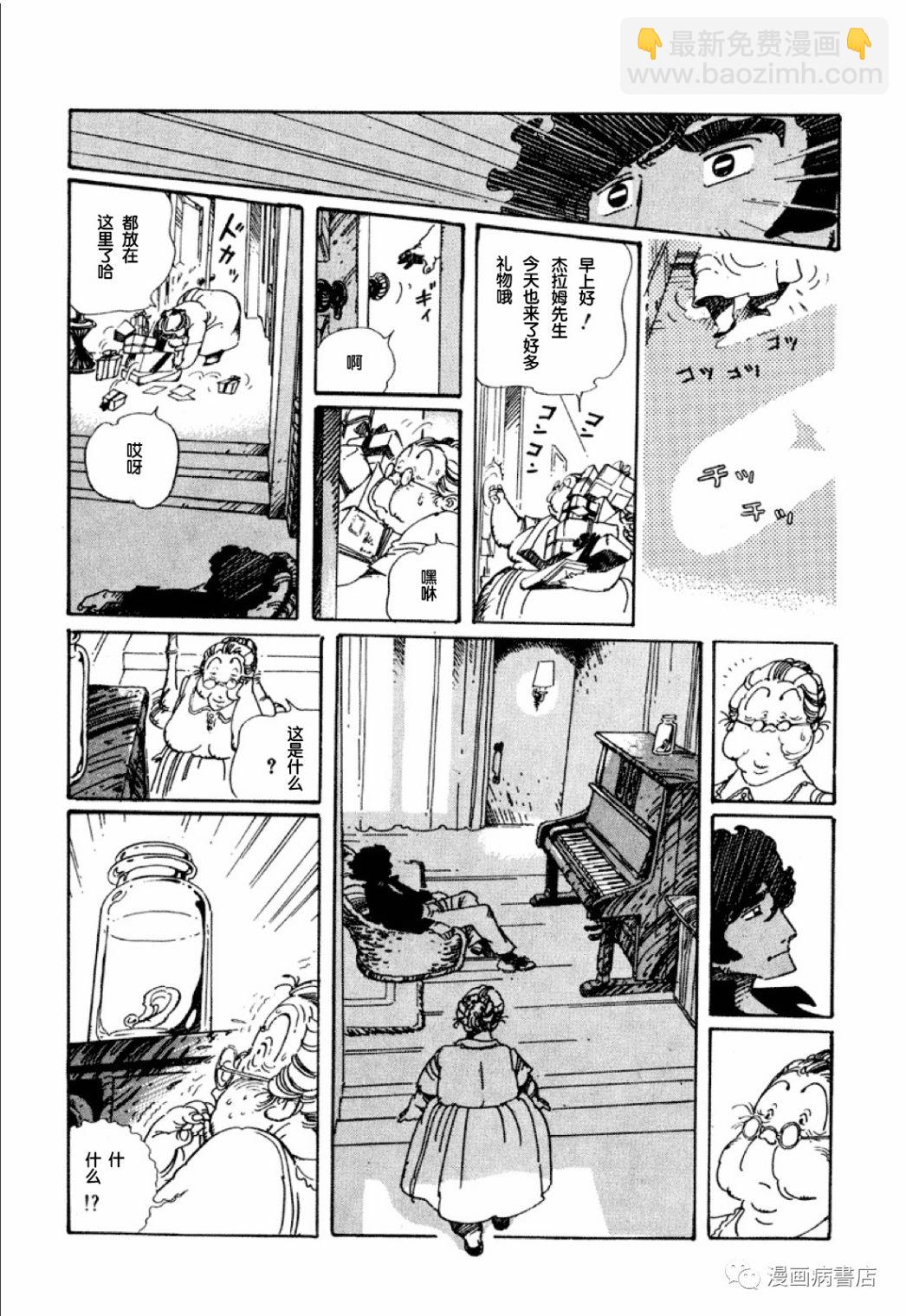 短篇28