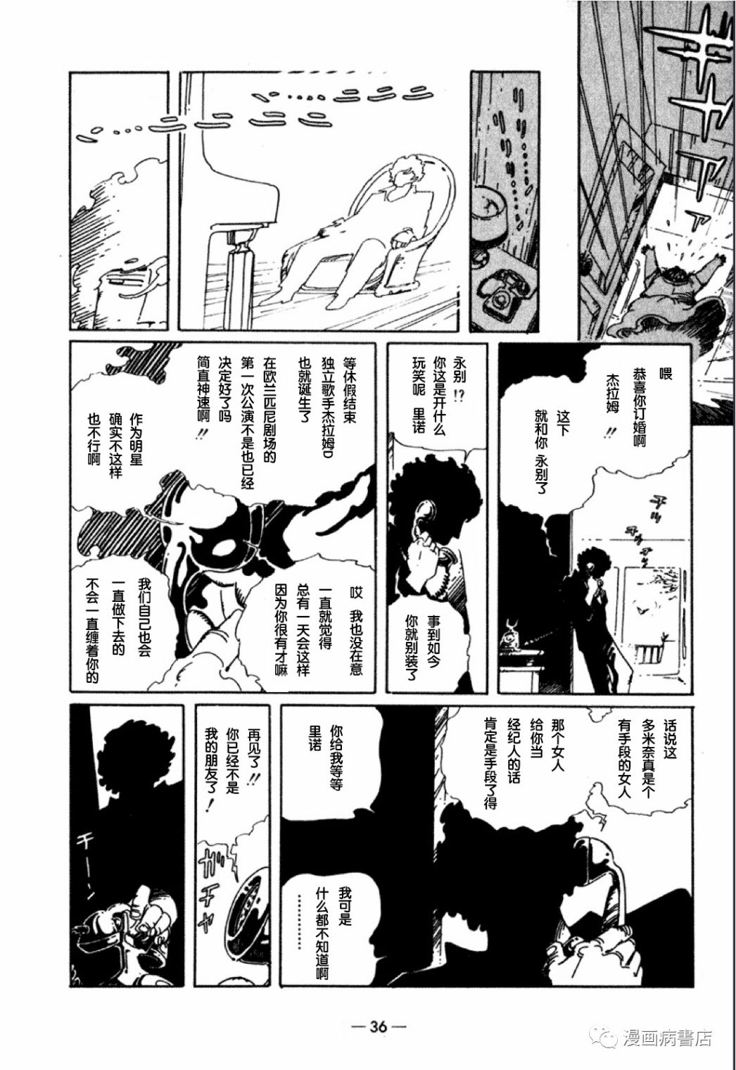 短篇29