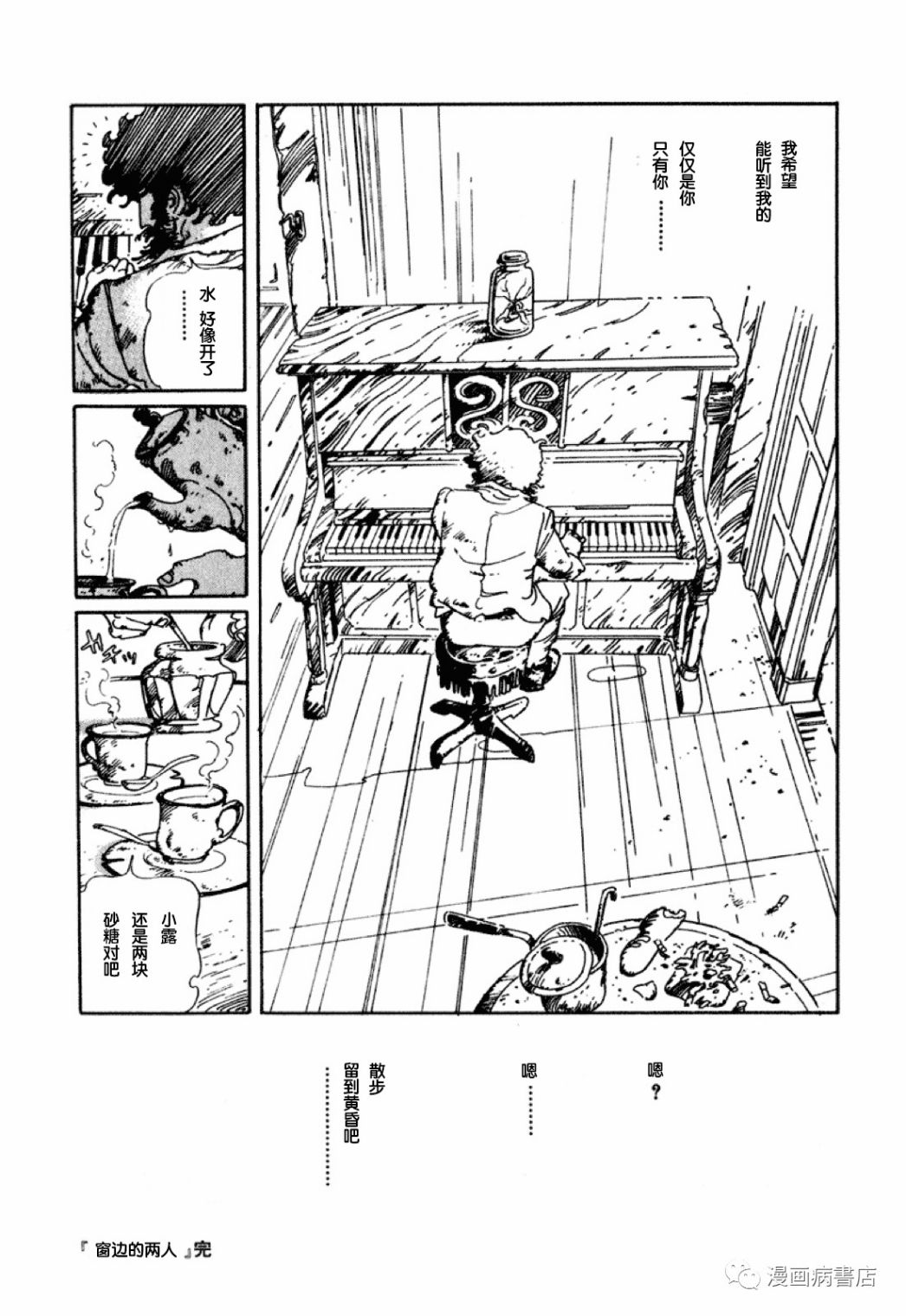 短篇33