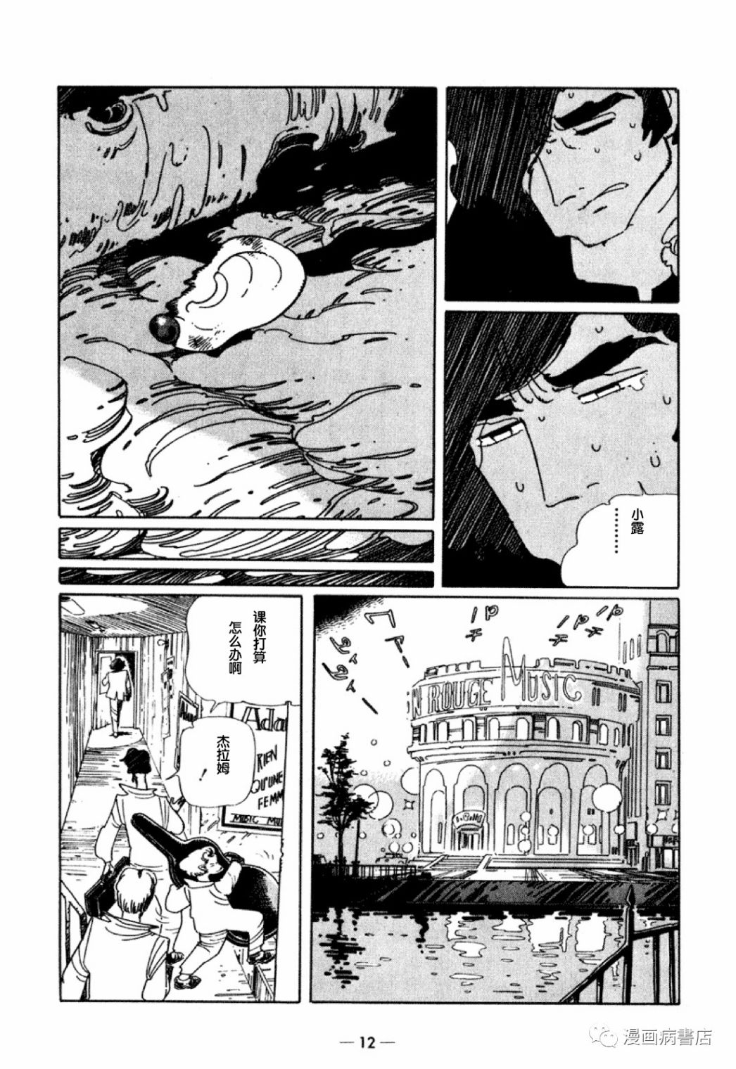 短篇6