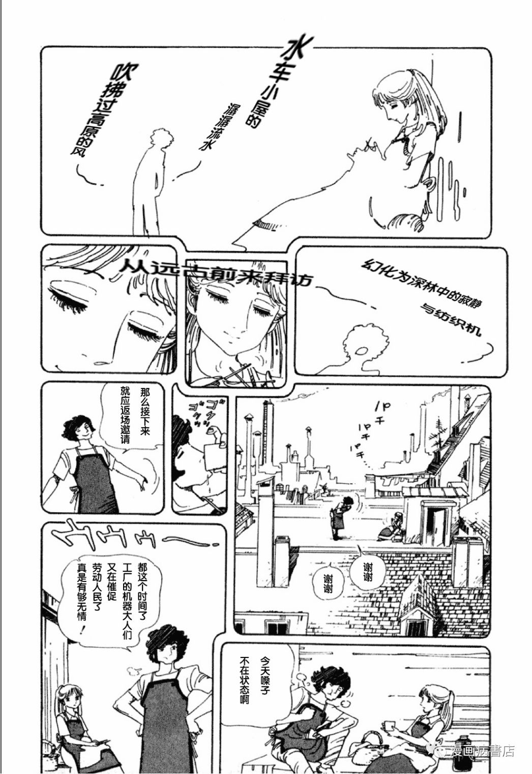 短篇9