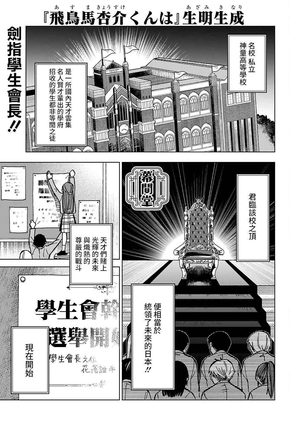 短篇1