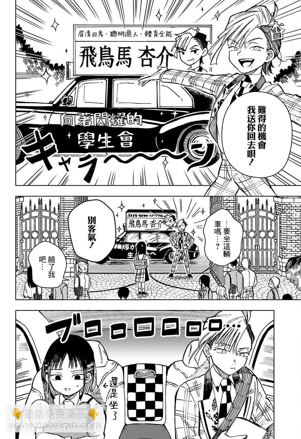 短篇20