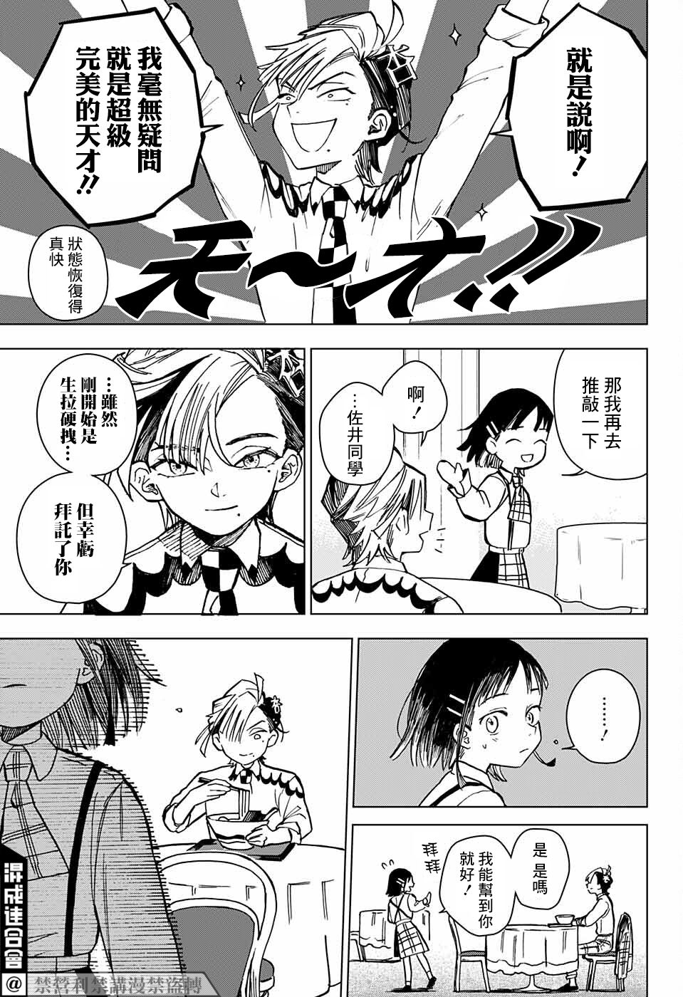 短篇27
