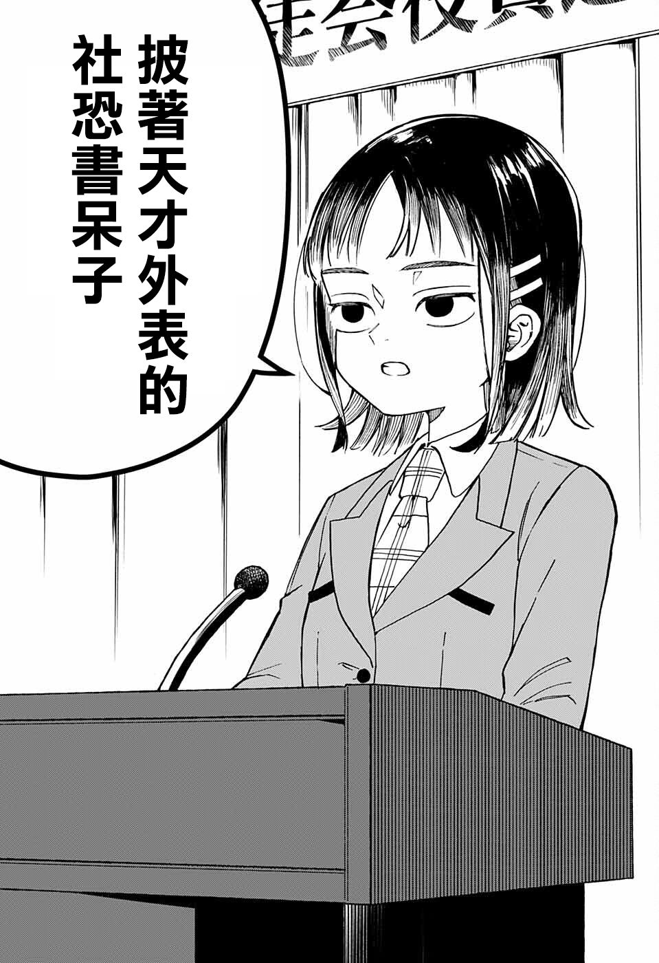 短篇40