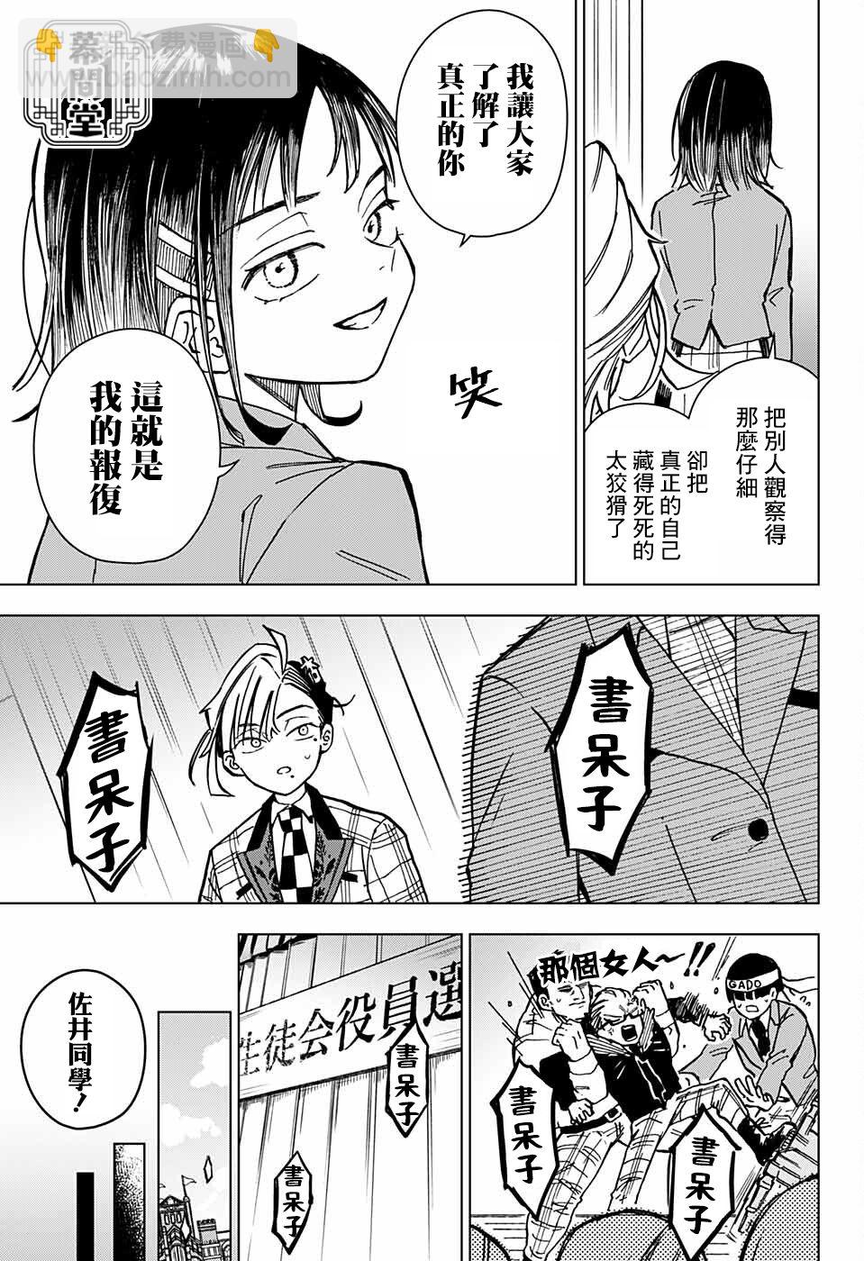 短篇45