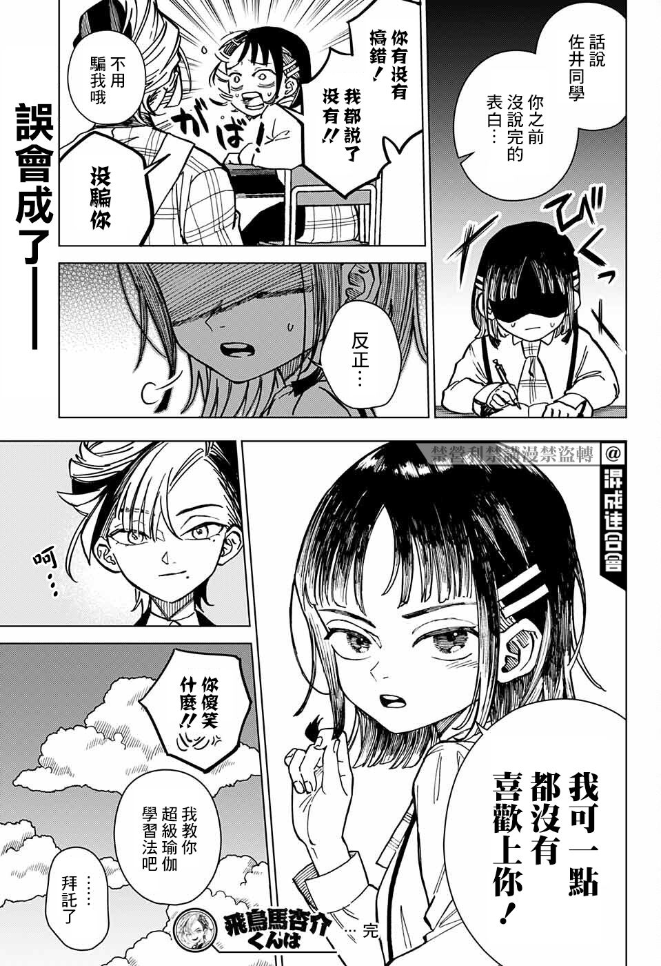 短篇47