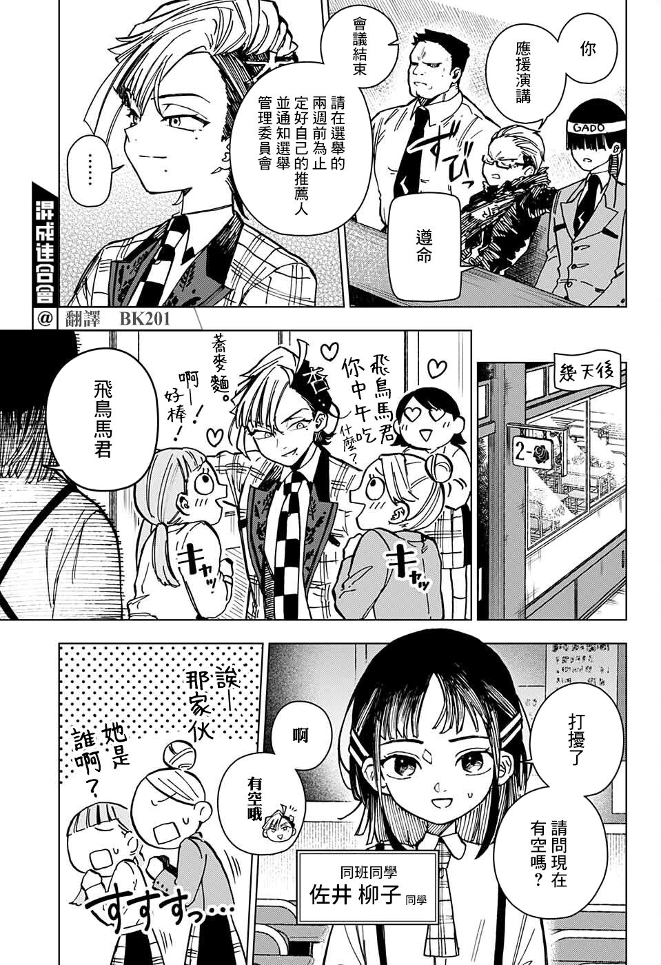 短篇7