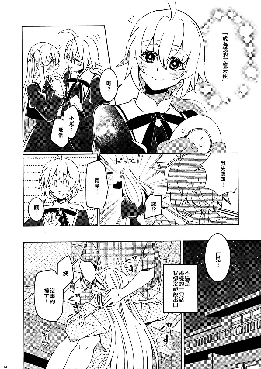 短篇12