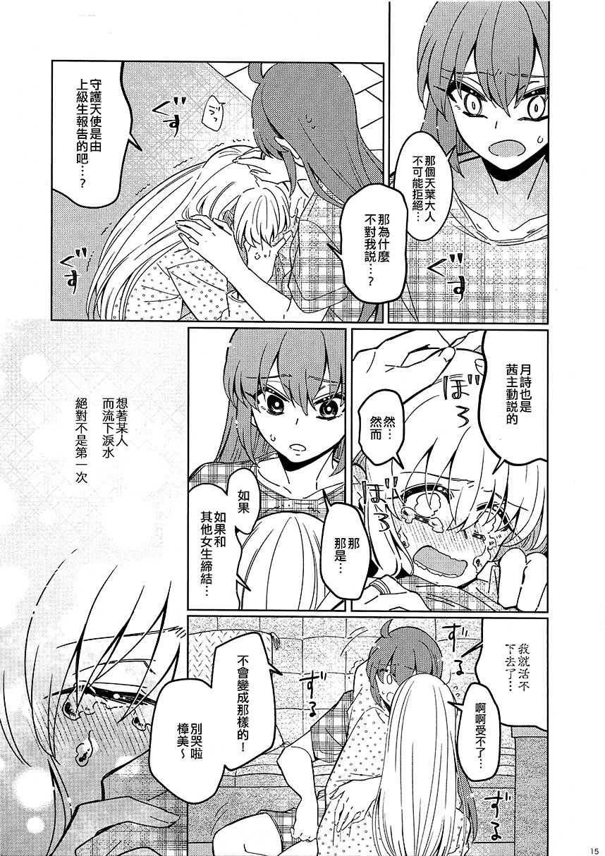 短篇13