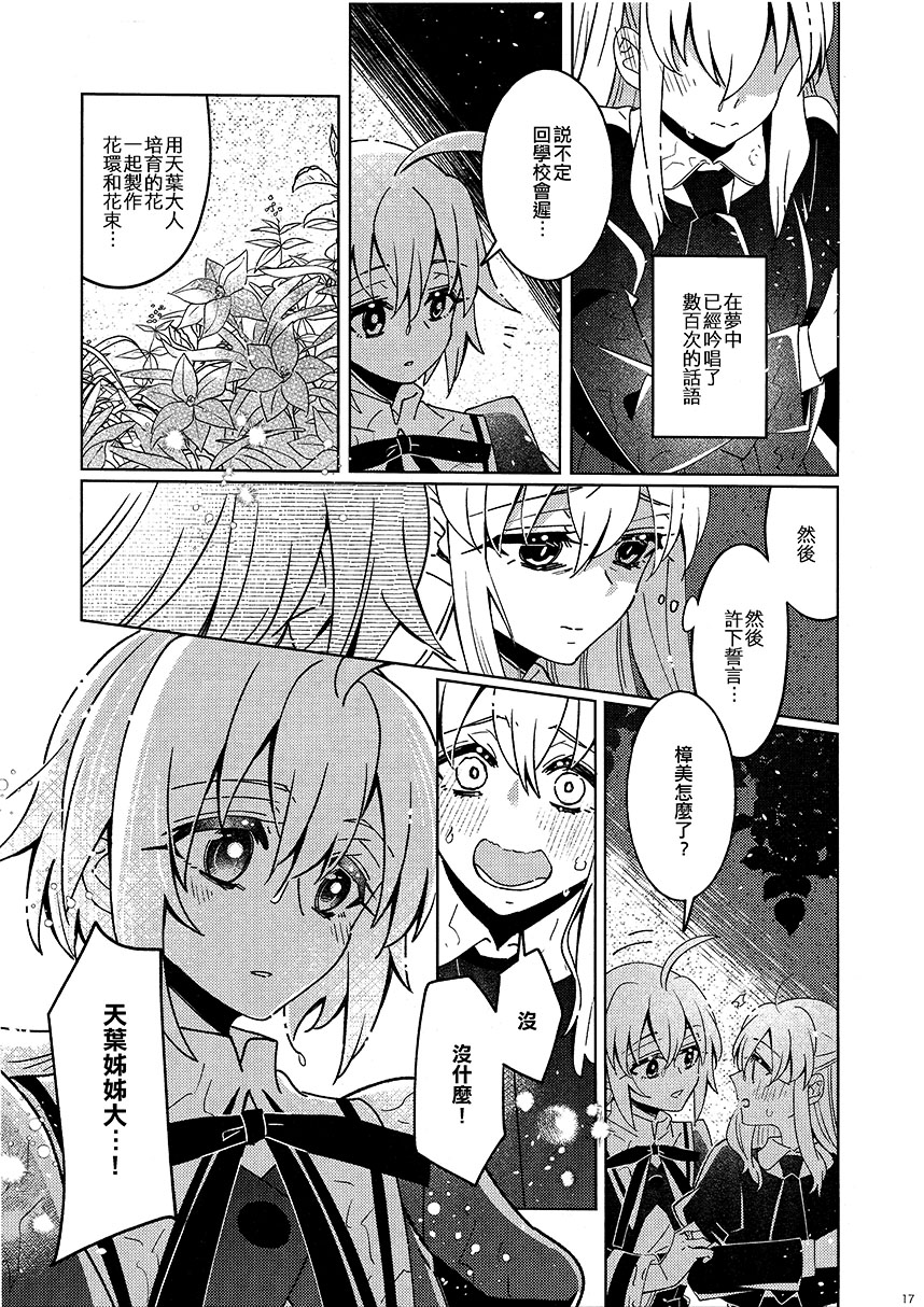 短篇15