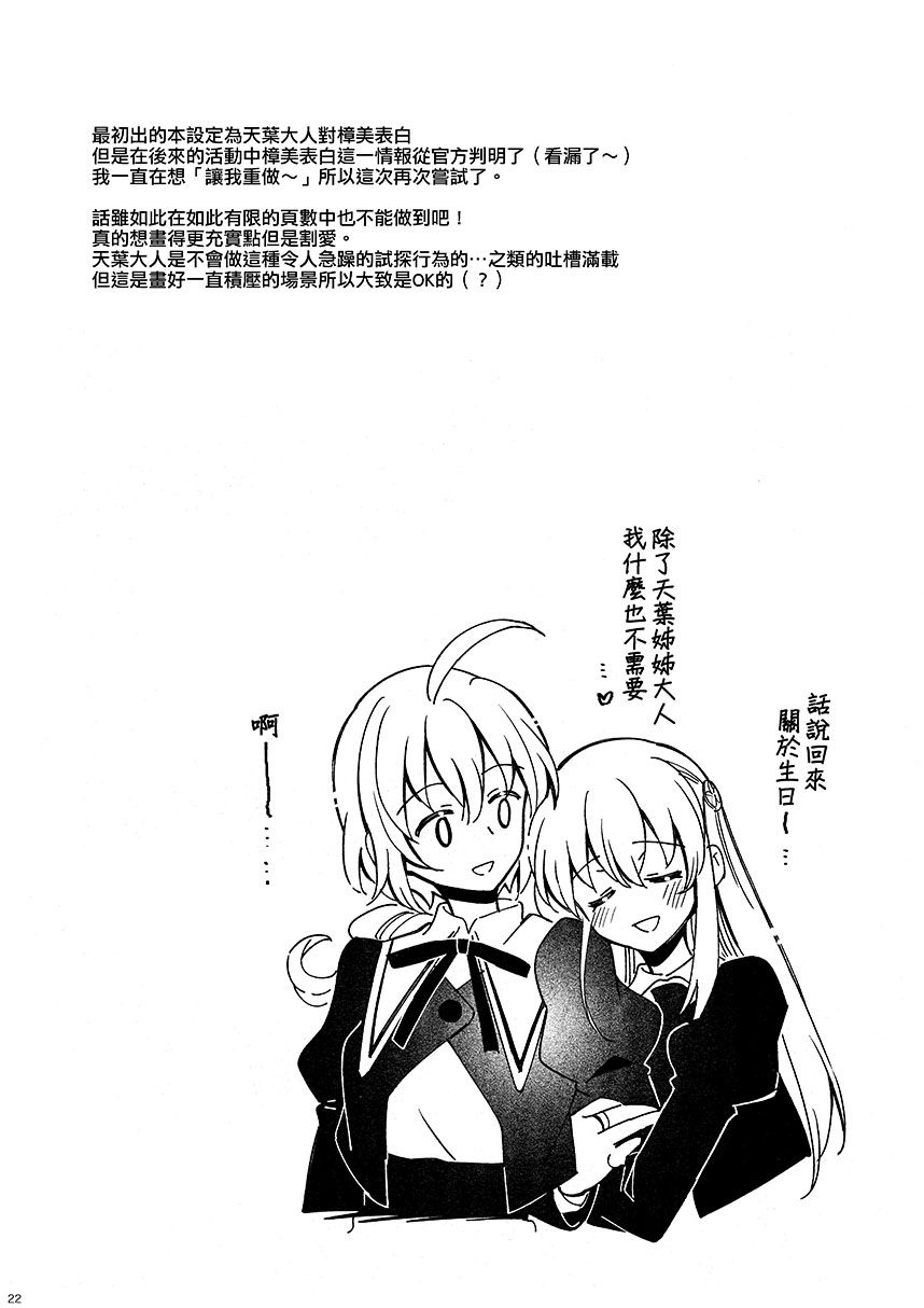 短篇20