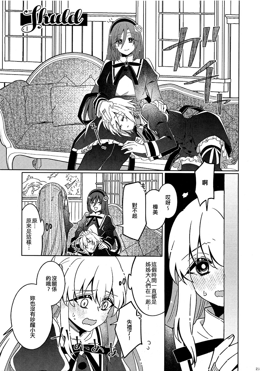 短篇21
