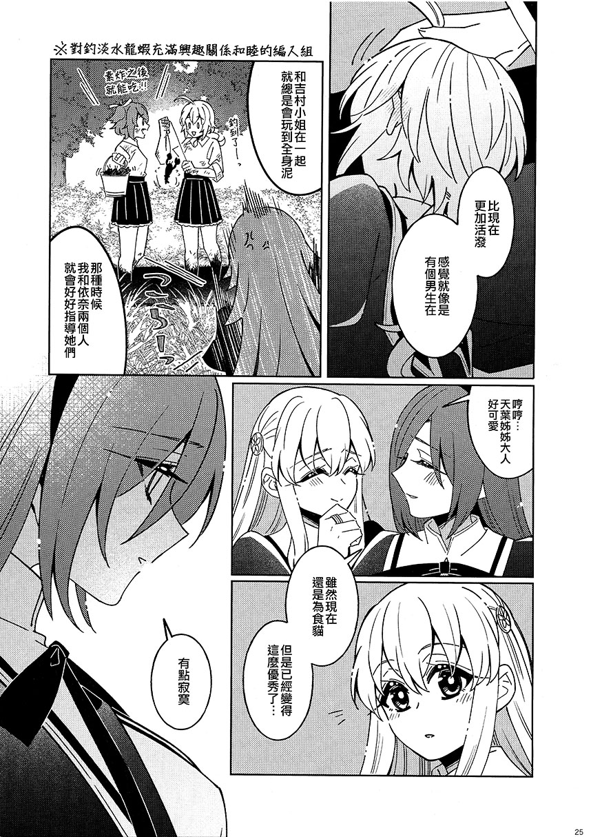 短篇23