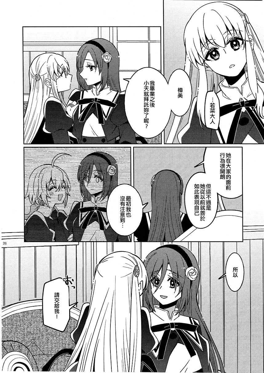短篇24