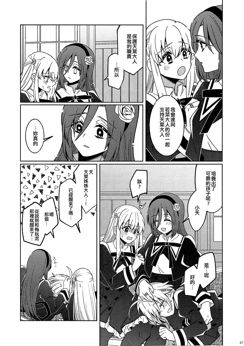 短篇25