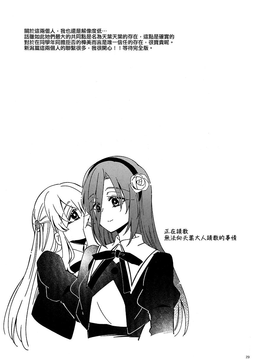 短篇27
