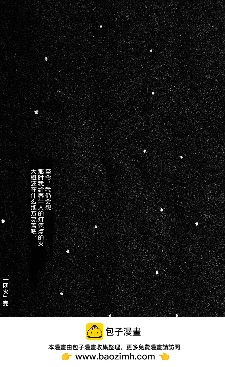 短篇14