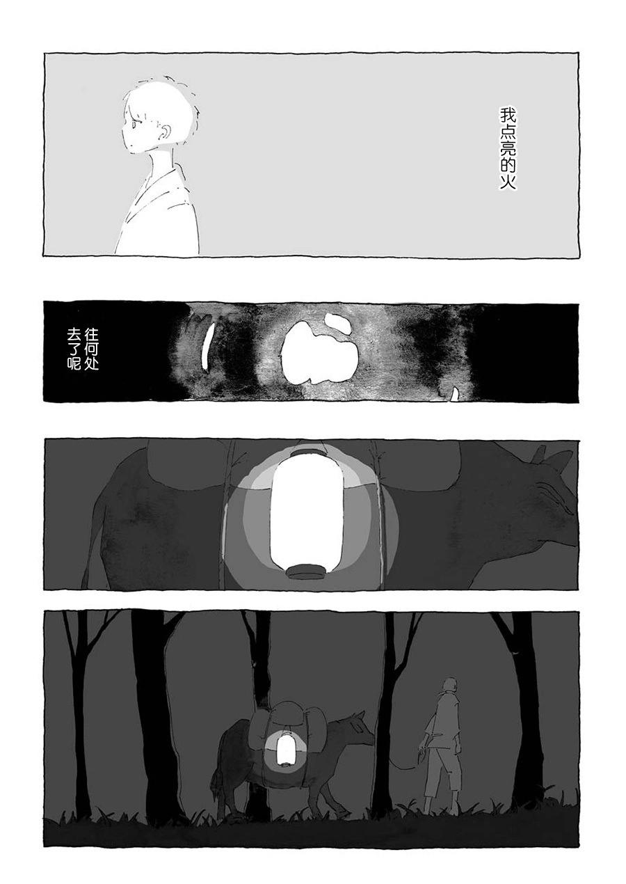 短篇6