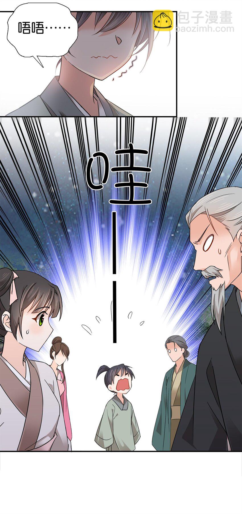 012 我也想去逛窑子13