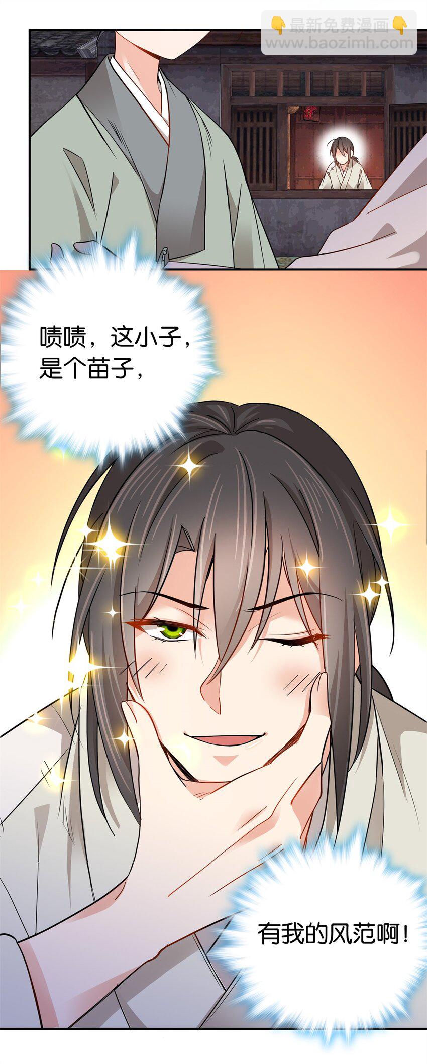 012 我也想去逛窑子18