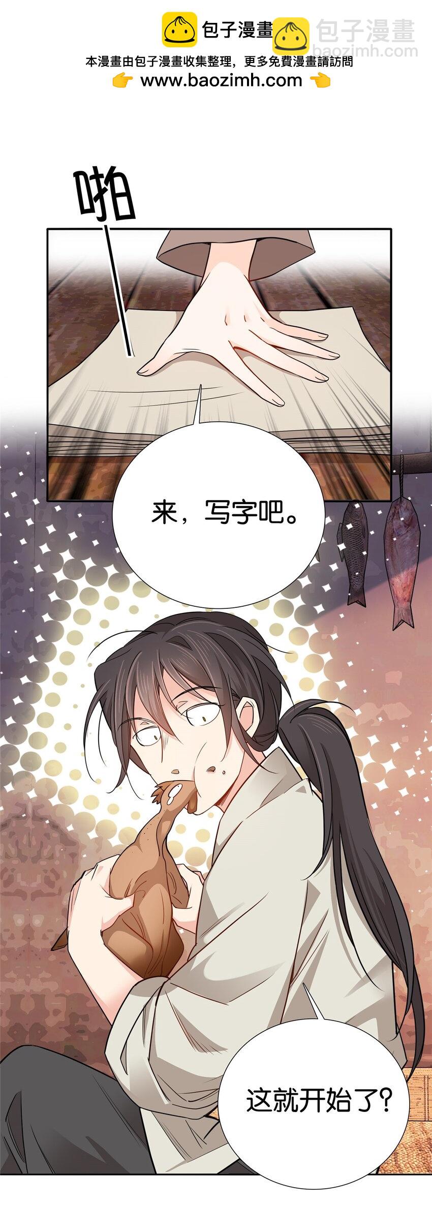 015 我是你爹！1