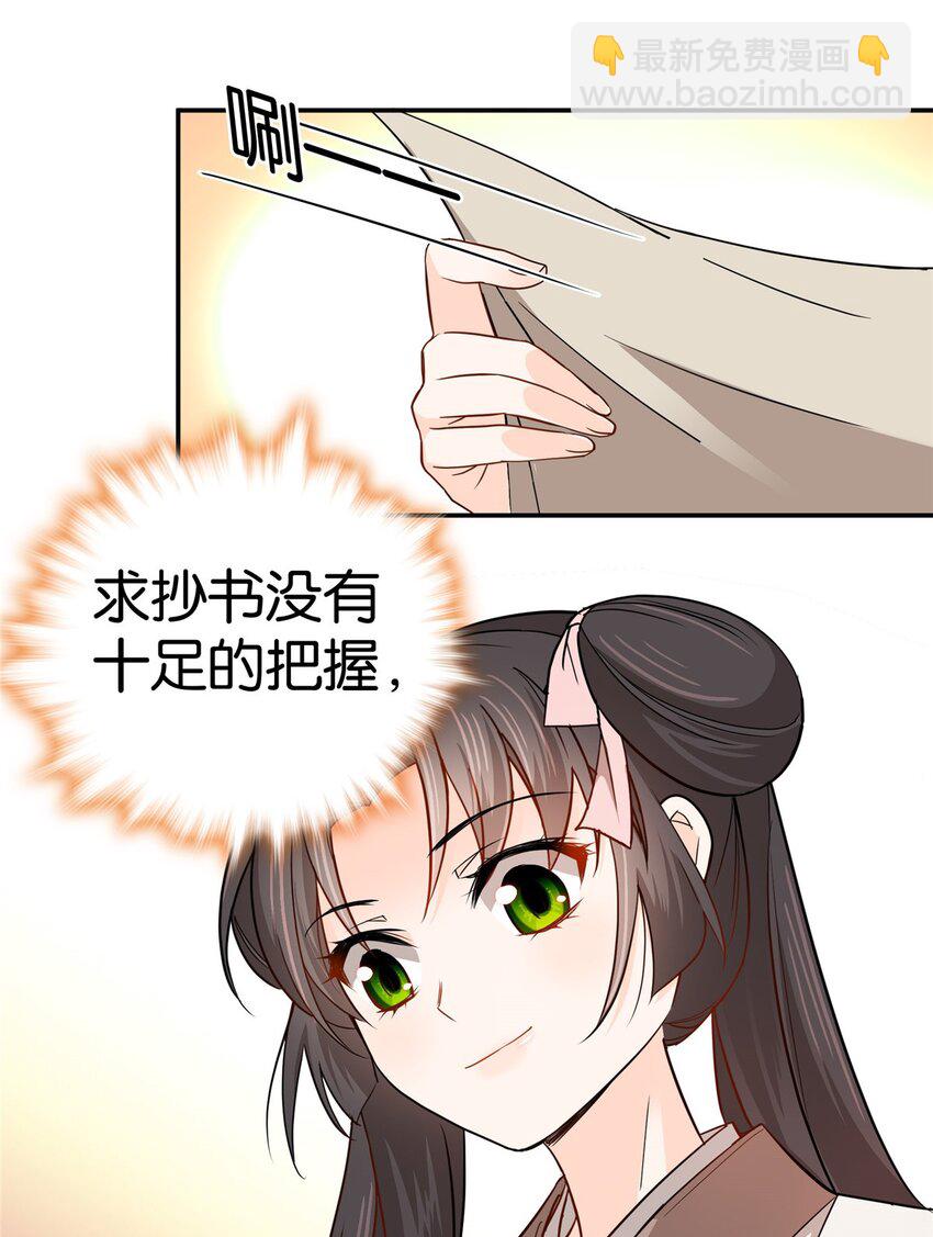 015 我是你爹！12