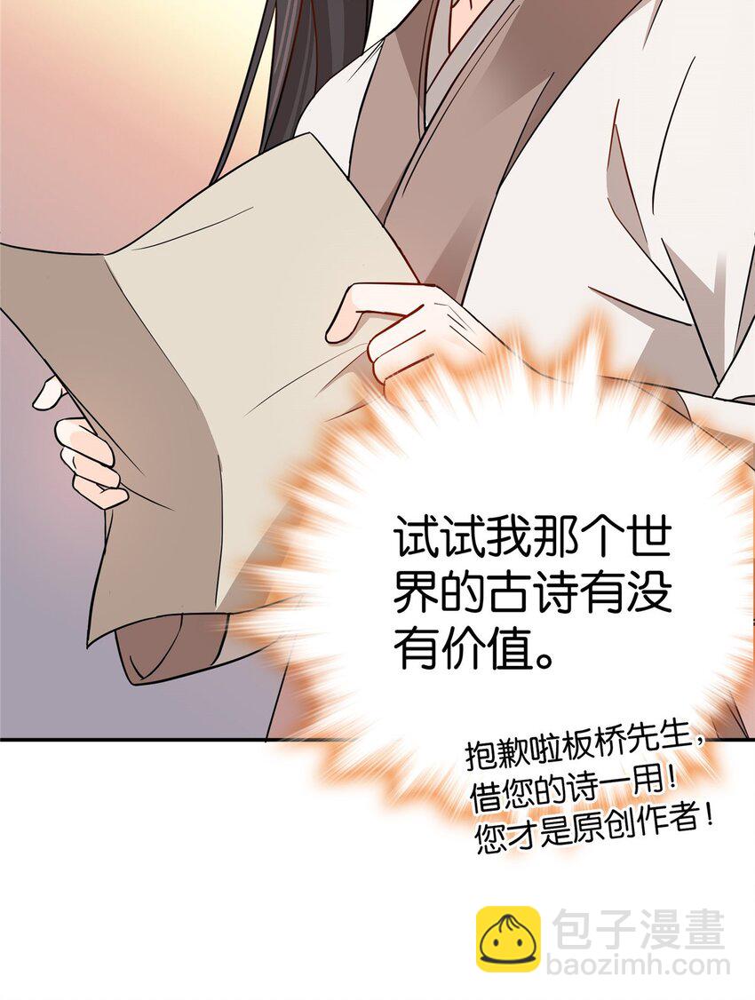 015 我是你爹！13